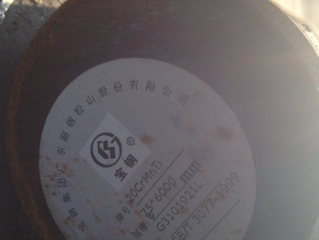 和布克赛尔20CrMnTi合金结构钢