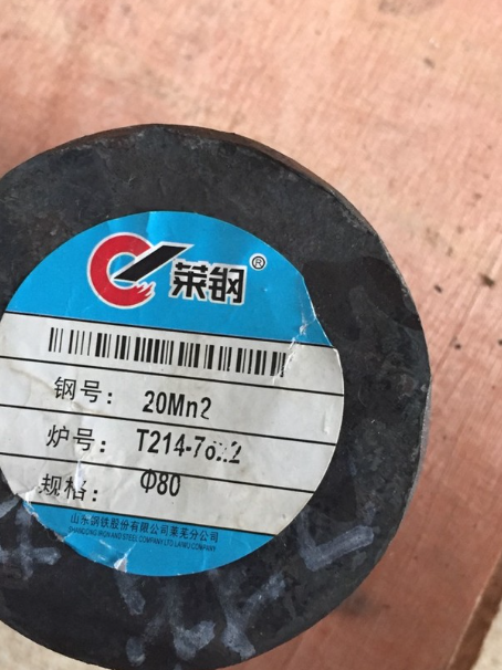 和布克赛尔20Mn2合金结构钢