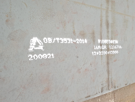 和布克赛尔容器板-16MnDR