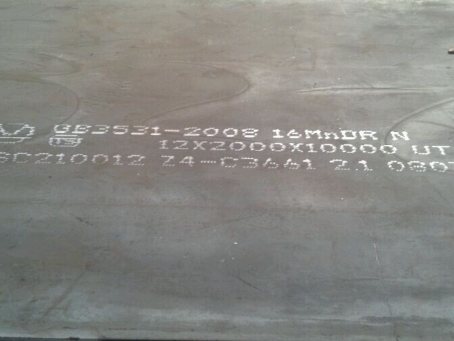 和布克赛尔压力容器板