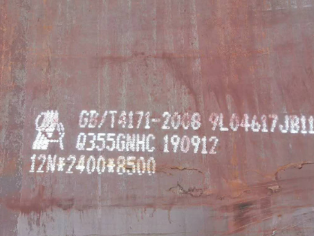 和布克赛尔Q345NS耐酸钢板